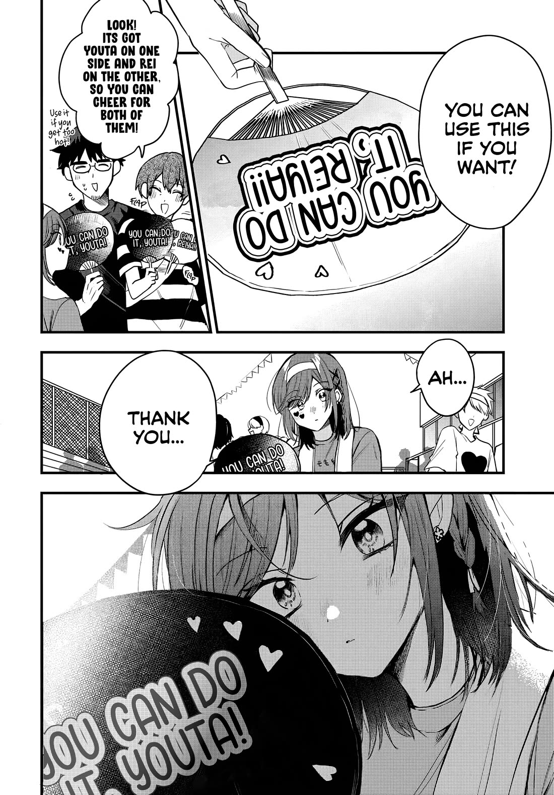 She's Likely Aiming for My Older Brother Chapter 11 page 5 - Chapter 11