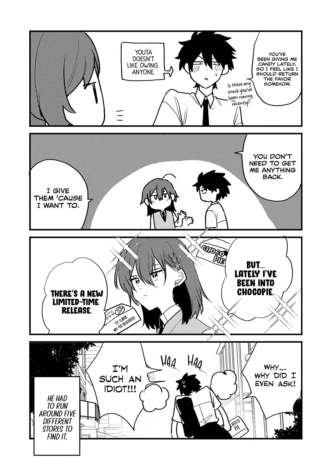 She's Likely Aiming for My Older Brother Chapter 12.5 page 5 - Chapter 12.5
