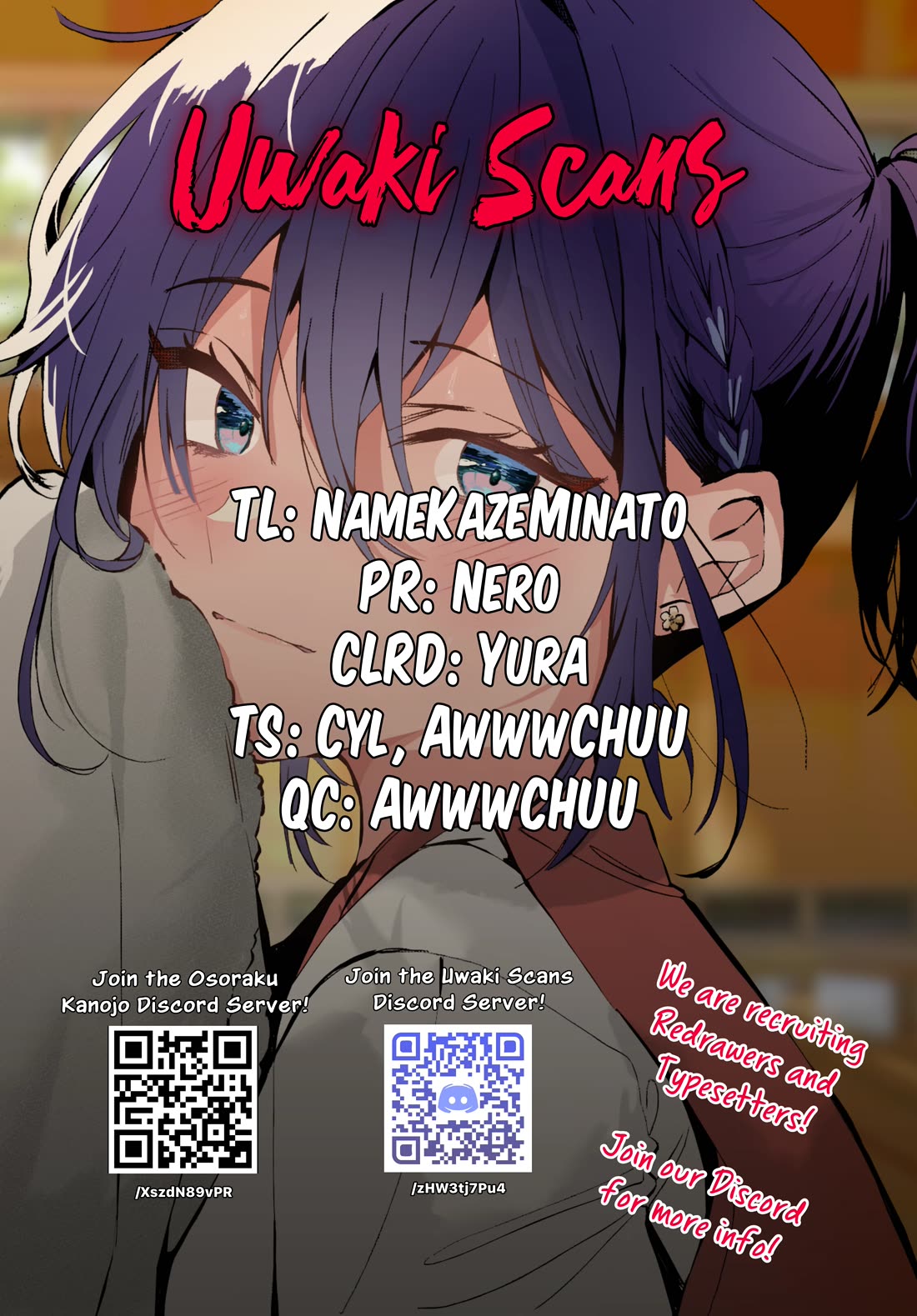 She's Likely Aiming for My Older Brother Chapter 13.5 page 1 - Chapter 13.5