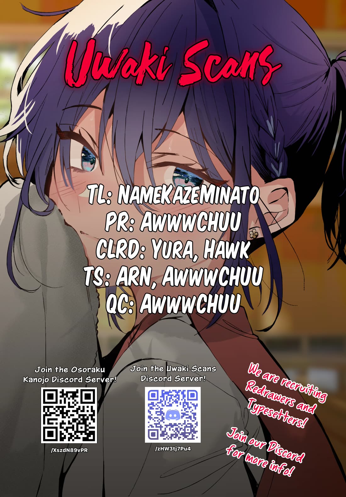 She's Likely Aiming for My Older Brother Chapter 13 page 1 - Chapter 13