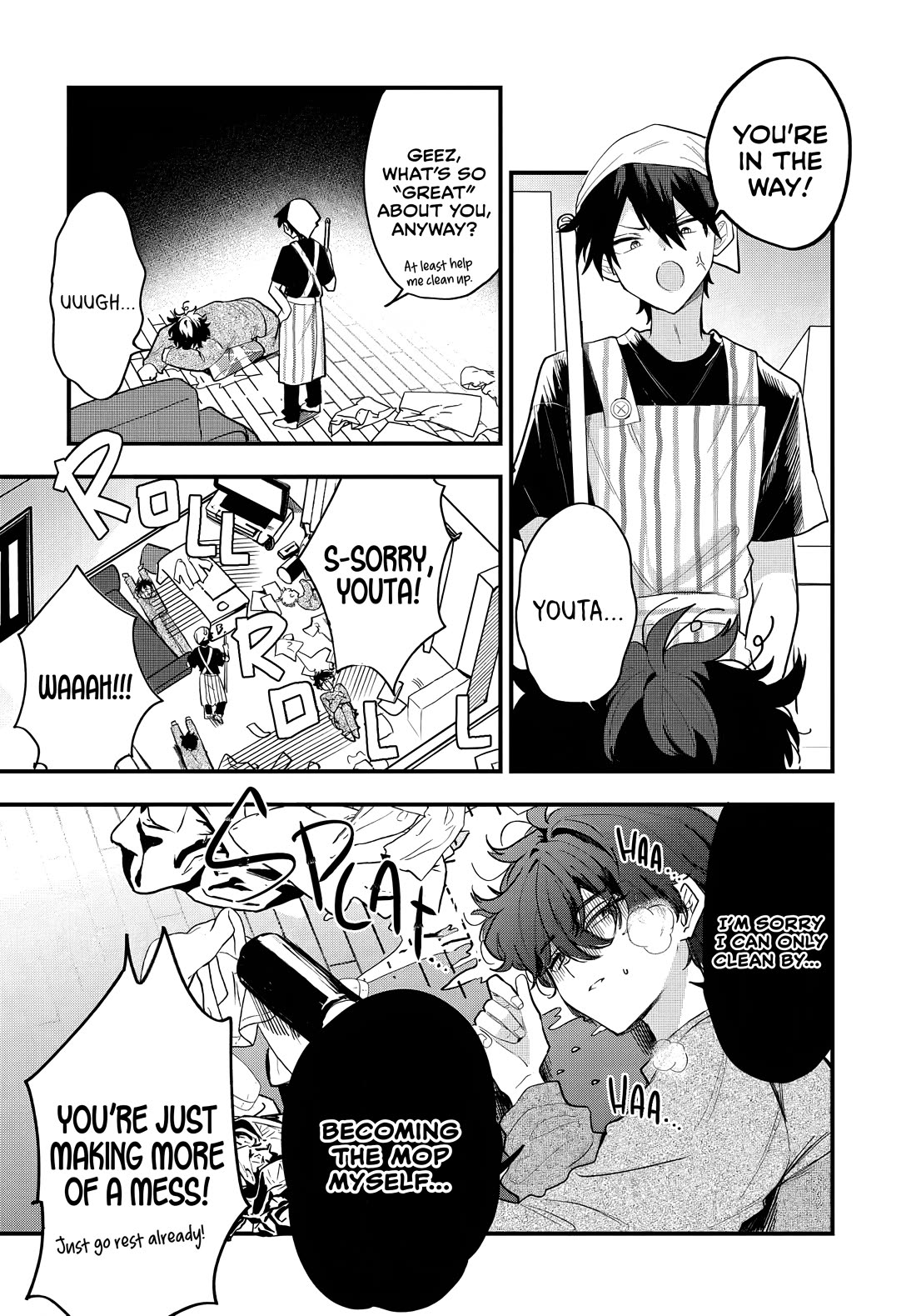 She's Likely Aiming for My Older Brother Chapter 13 page 8 - Chapter 13