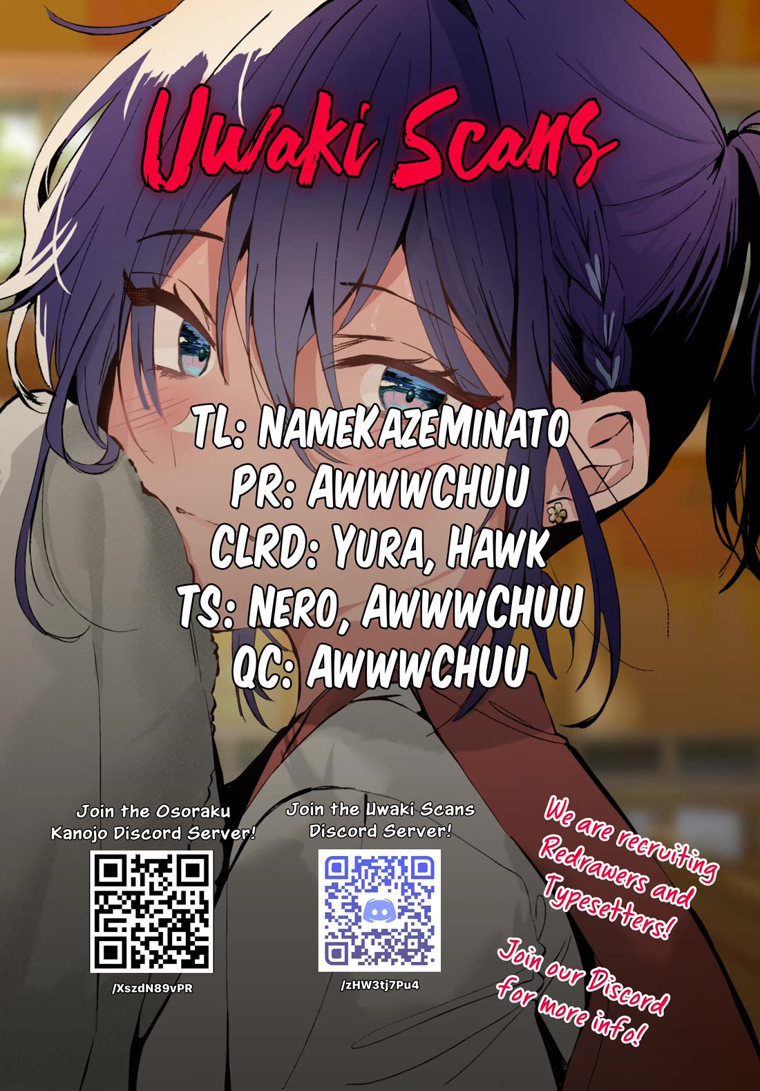 She's Likely Aiming for My Older Brother Chapter 14.5 page 1 - Chapter 14.5