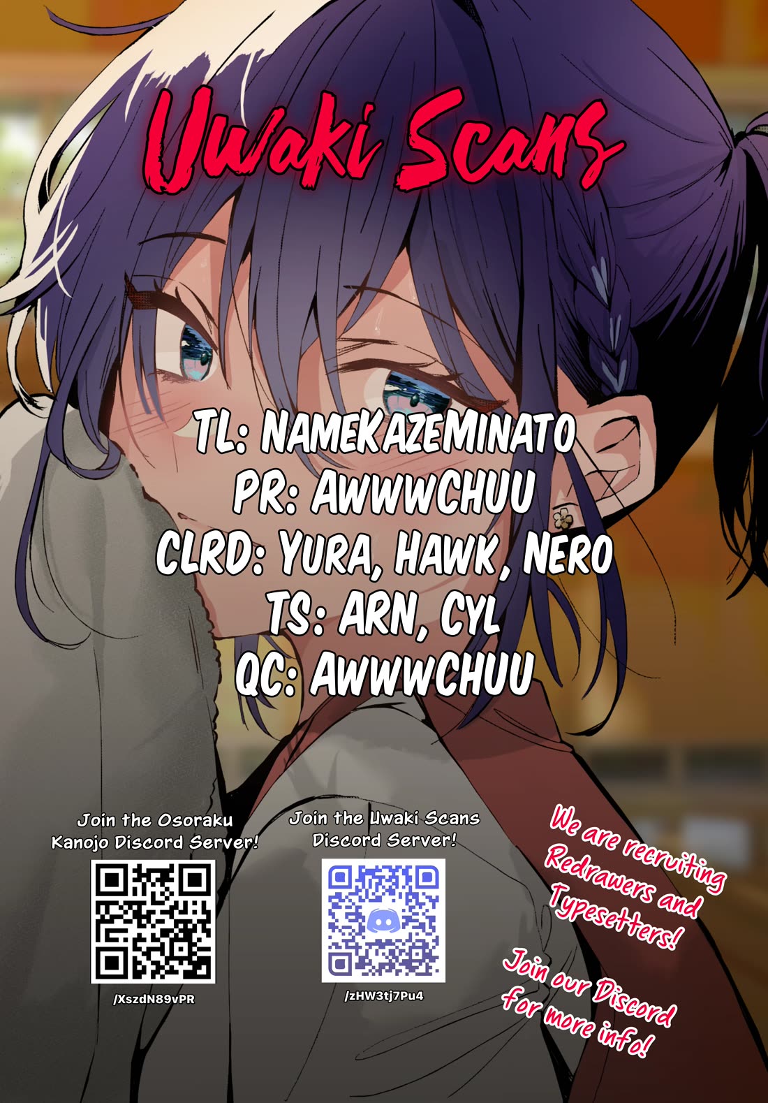 She's Likely Aiming for My Older Brother Chapter 15 page 1 - Chapter 15