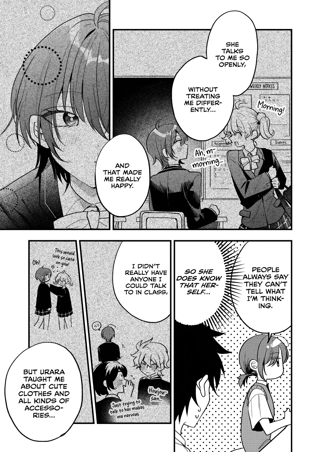 She's Likely Aiming for My Older Brother Chapter 15 page 12 - Chapter 15