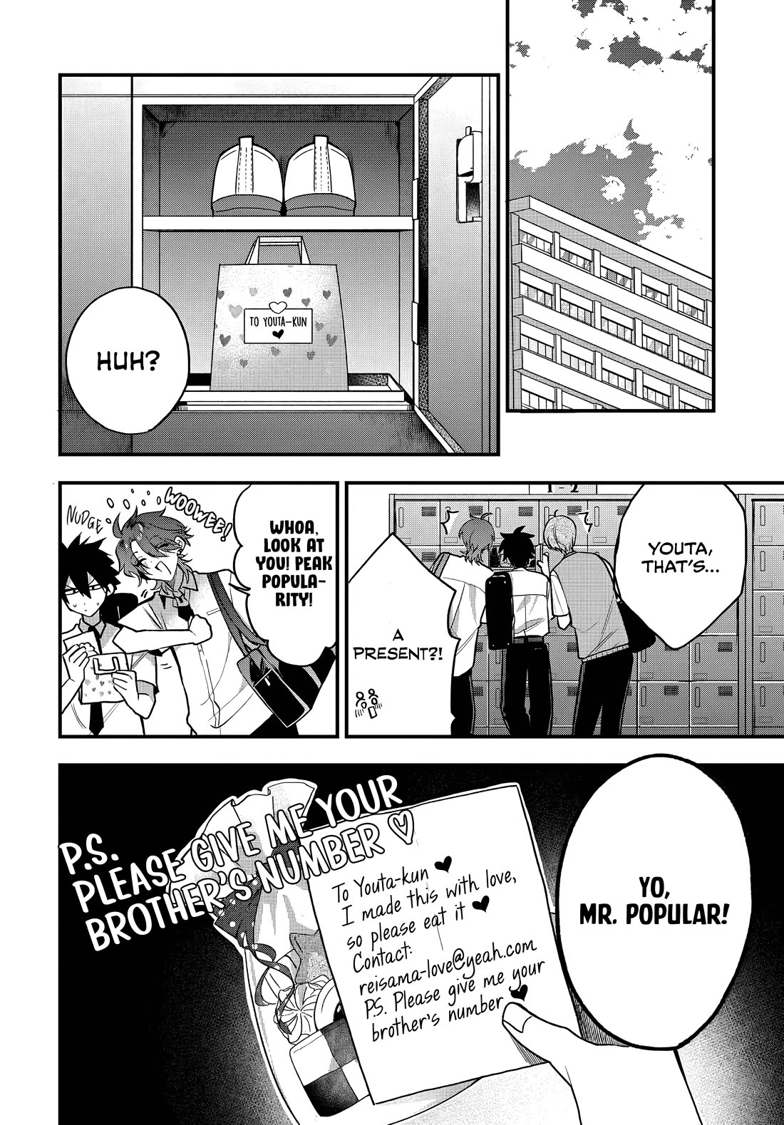 She's Likely Aiming for My Older Brother Chapter 15 page 15 - Chapter 15