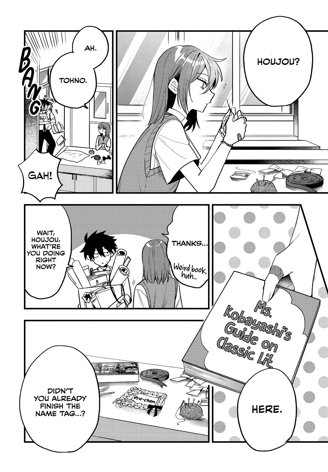 She's Likely Aiming for My Older Brother Chapter 15 page 19 - Chapter 15