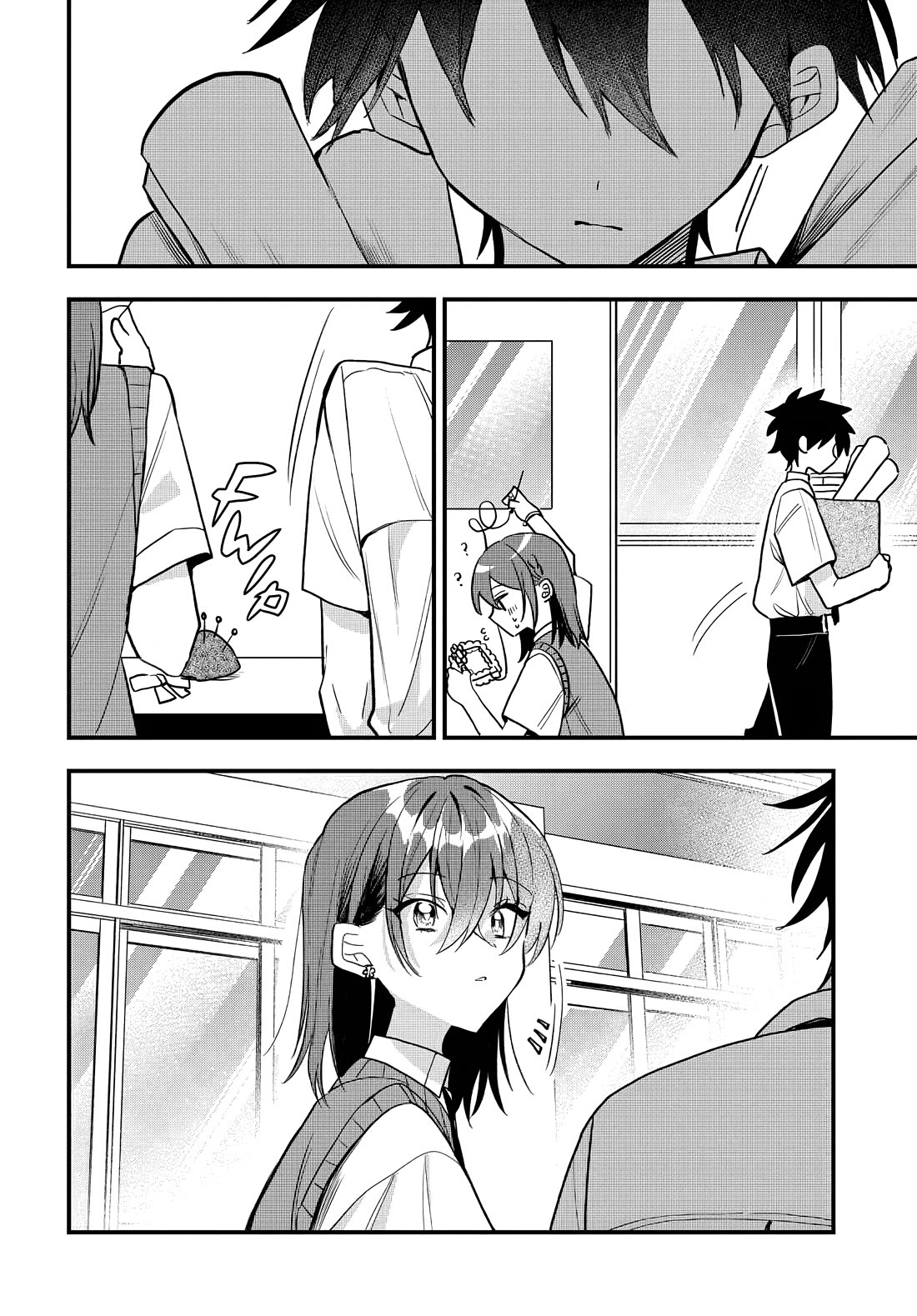 She's Likely Aiming for My Older Brother Chapter 15 page 23 - Chapter 15