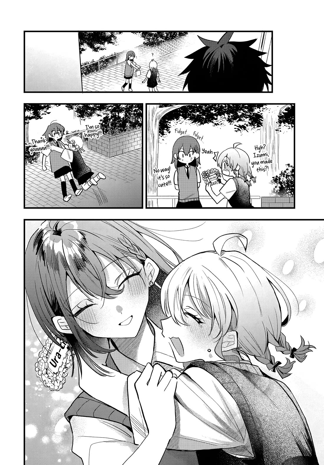 She's Likely Aiming for My Older Brother Chapter 15 page 27 - Chapter 15