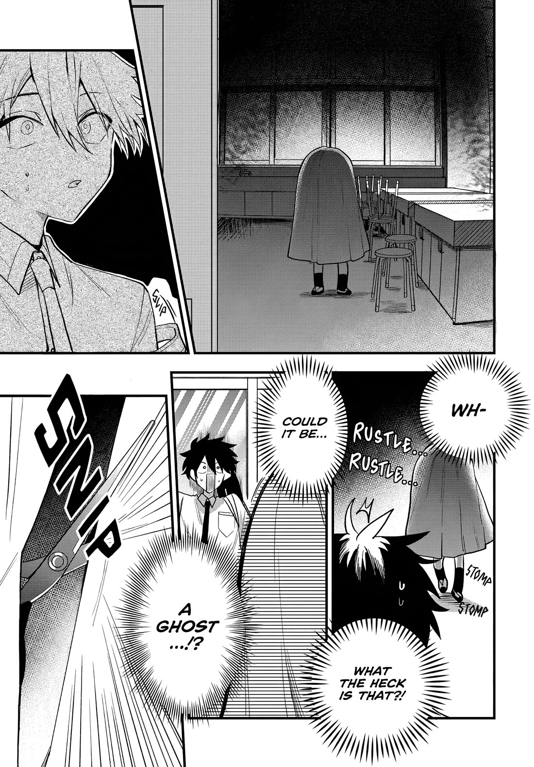 She's Likely Aiming for My Older Brother Chapter 15 page 4 - Chapter 15