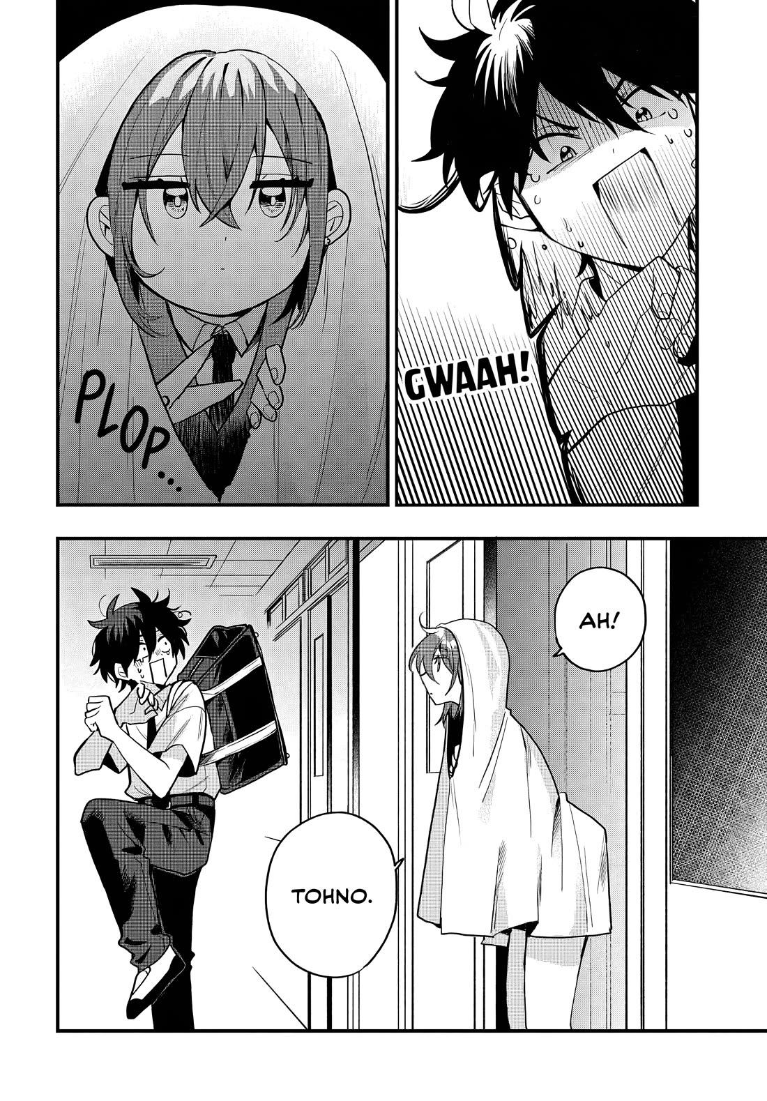 She's Likely Aiming for My Older Brother Chapter 15 page 5 - Chapter 15