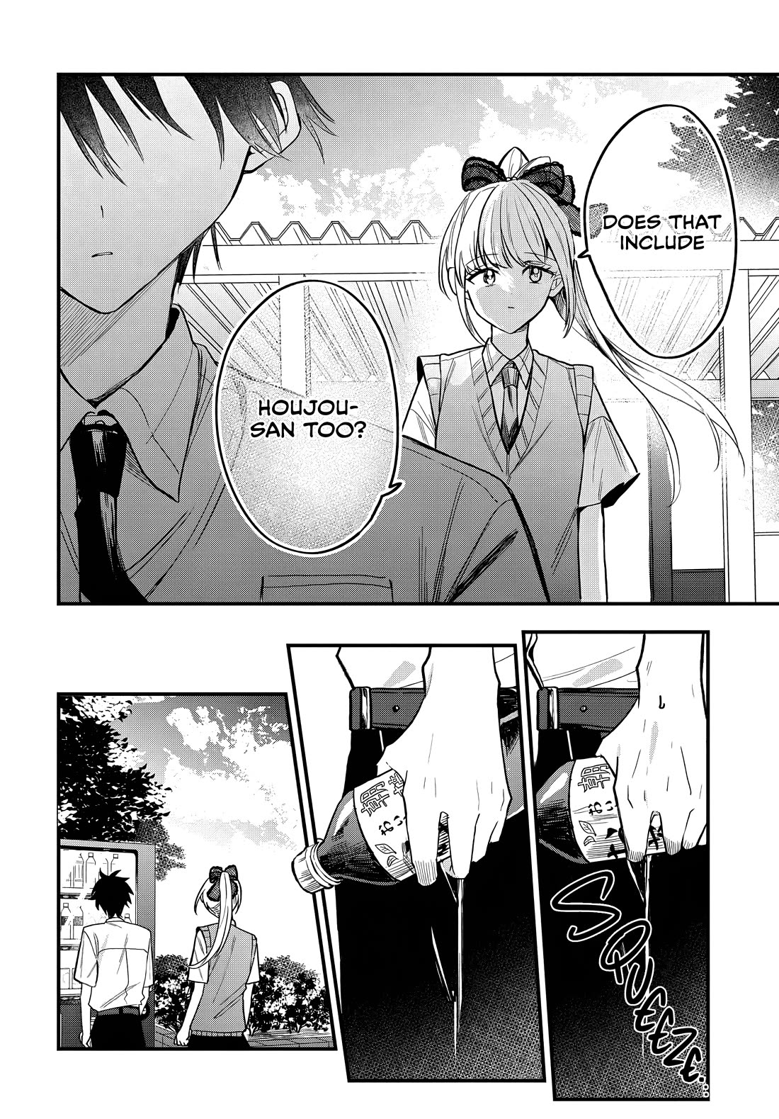 She's Likely Aiming for My Older Brother Chapter 16 page 19 - Chapter 16