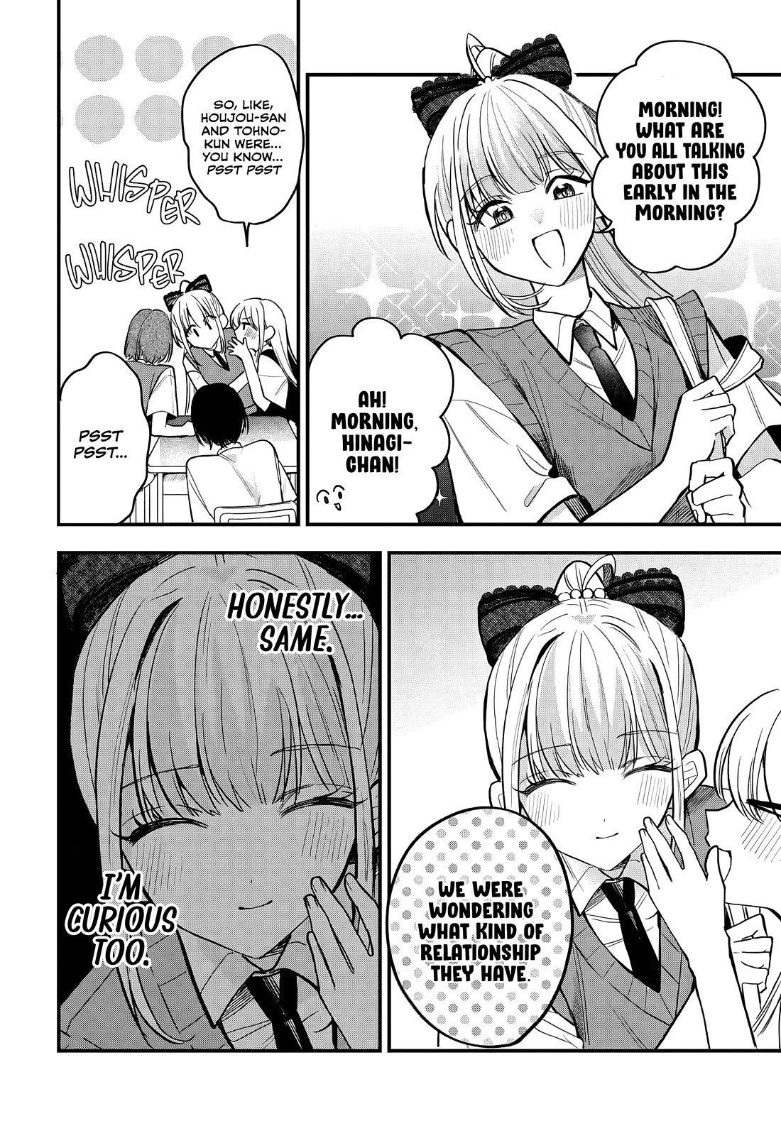She's Likely Aiming for My Older Brother Chapter 16 page 3 - Chapter 16