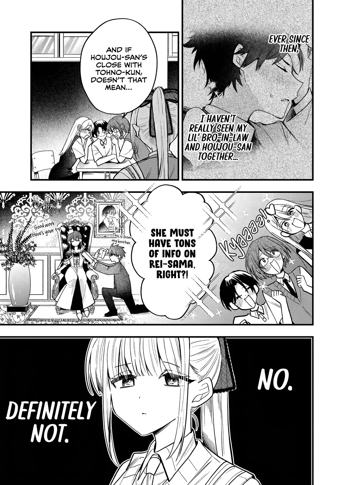 She's Likely Aiming for My Older Brother Chapter 16 page 4 - Chapter 16