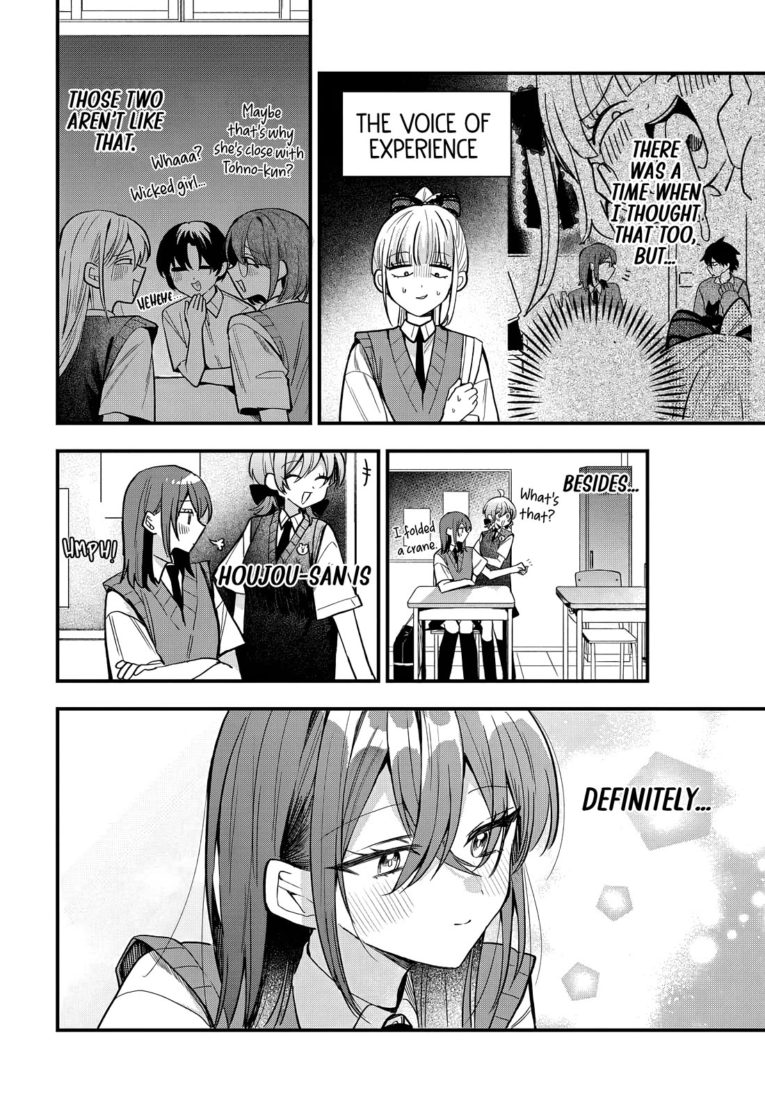 She's Likely Aiming for My Older Brother Chapter 16 page 5 - Chapter 16