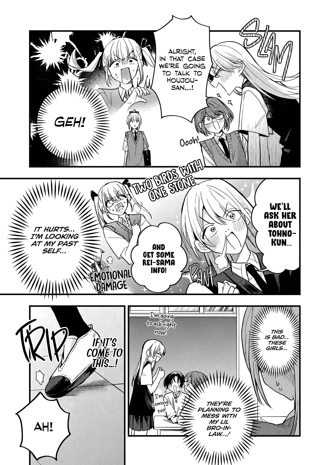She's Likely Aiming for My Older Brother Chapter 16 page 6 - Chapter 16