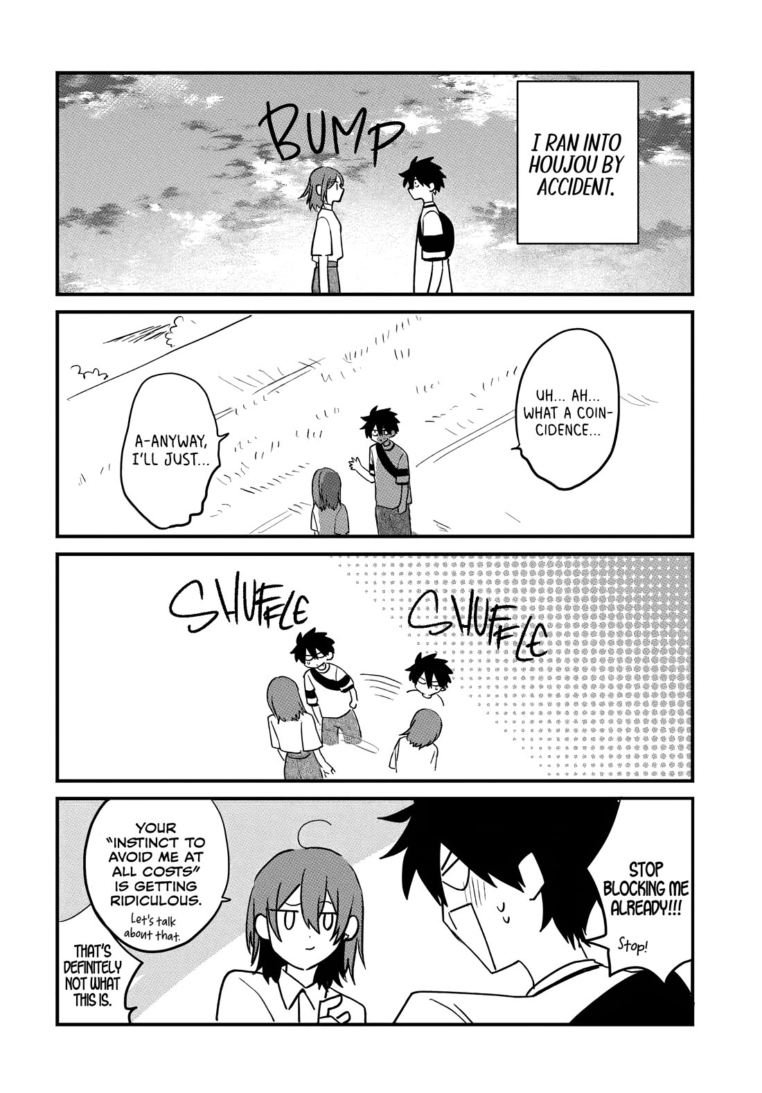She's Likely Aiming for My Older Brother Chapter 17.5 page 3 - Chapter 17.5