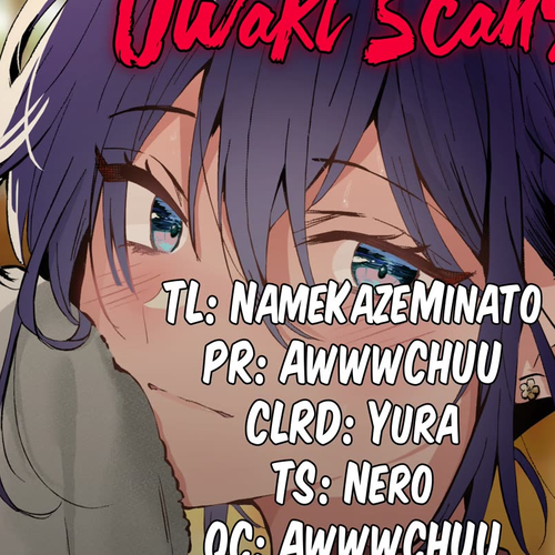 She's Likely Aiming for My Older Brother Chapter 17.5 cover