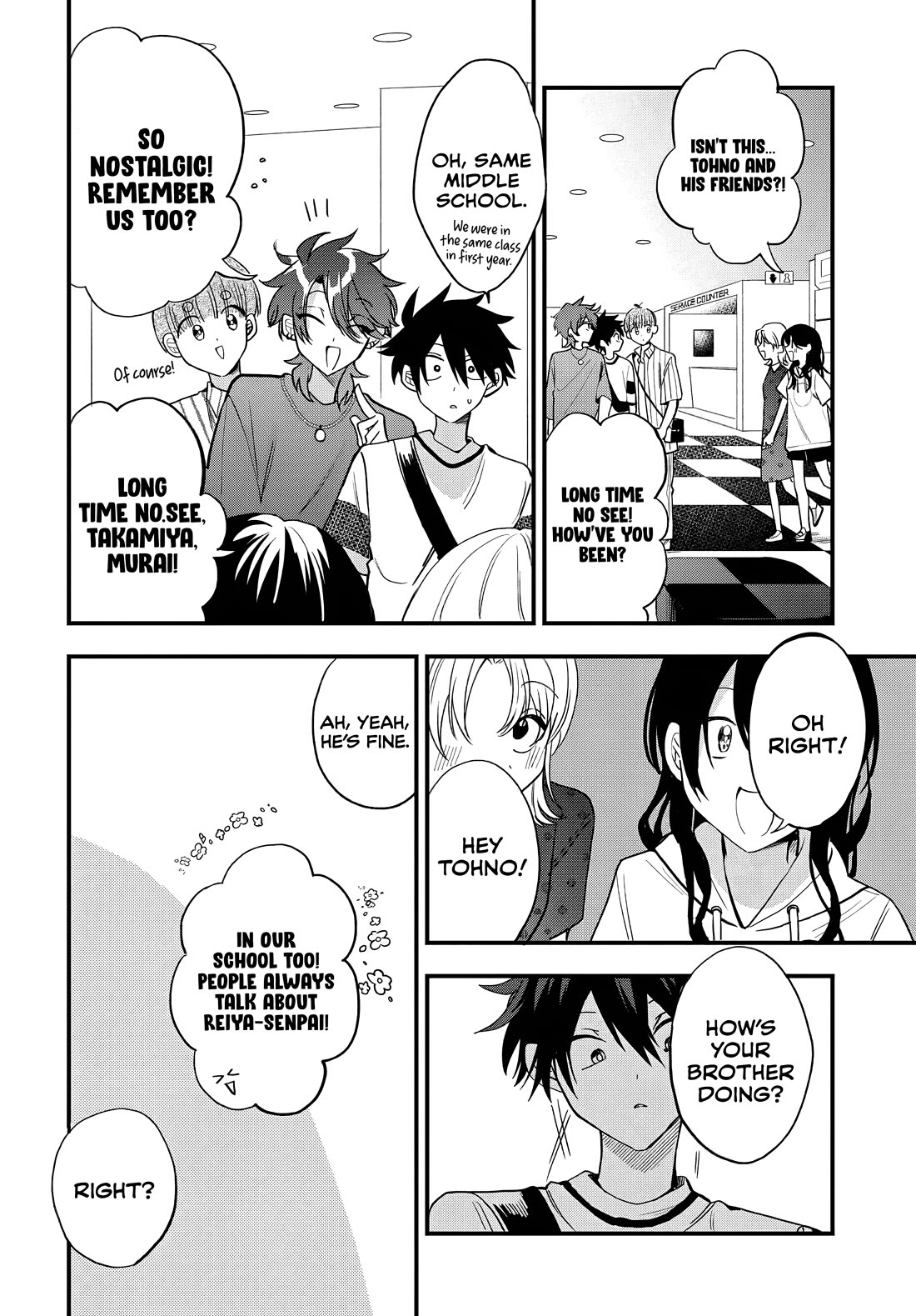 She's Likely Aiming for My Older Brother Chapter 17 page 11 - Chapter 17