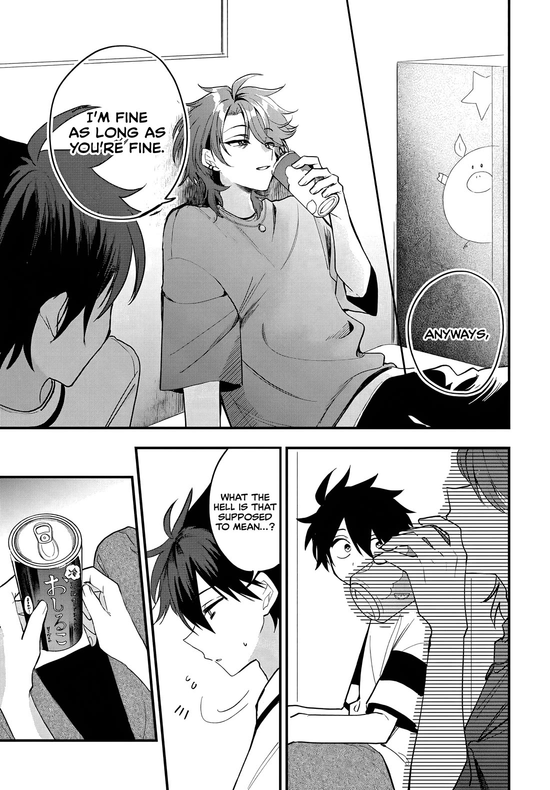 She's Likely Aiming for My Older Brother Chapter 17 page 14 - Chapter 17