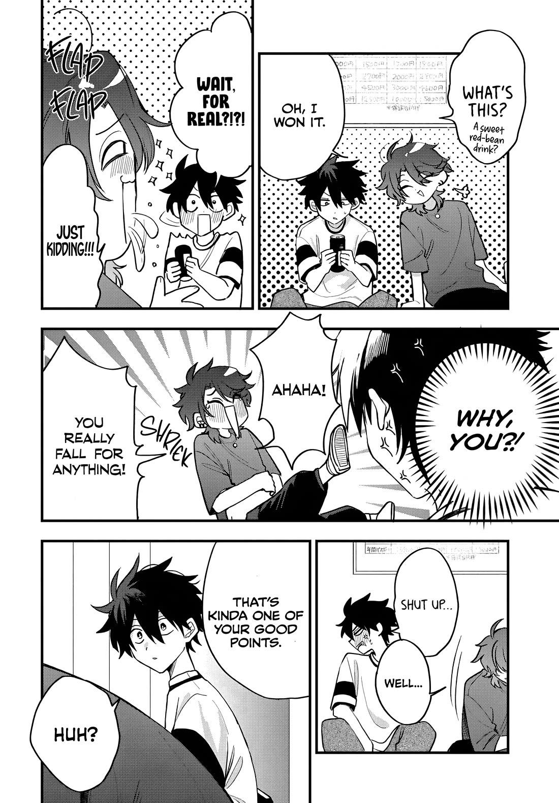 She's Likely Aiming for My Older Brother Chapter 17 page 15 - Chapter 17