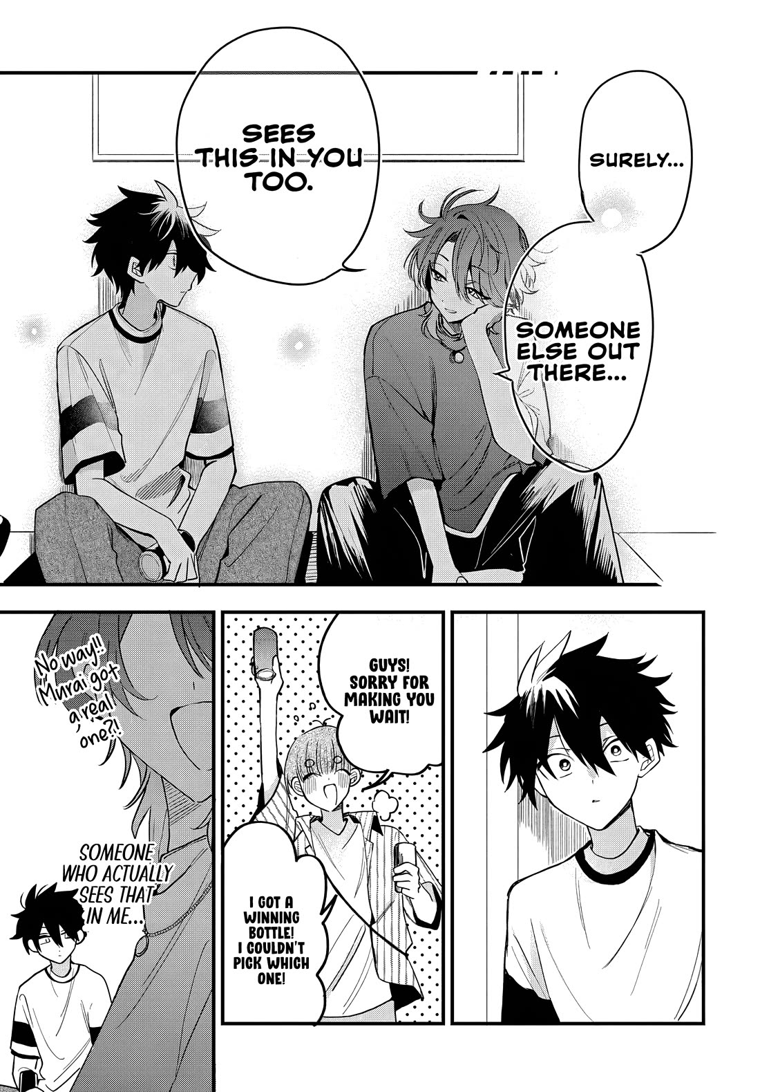 She's Likely Aiming for My Older Brother Chapter 17 page 16 - Chapter 17