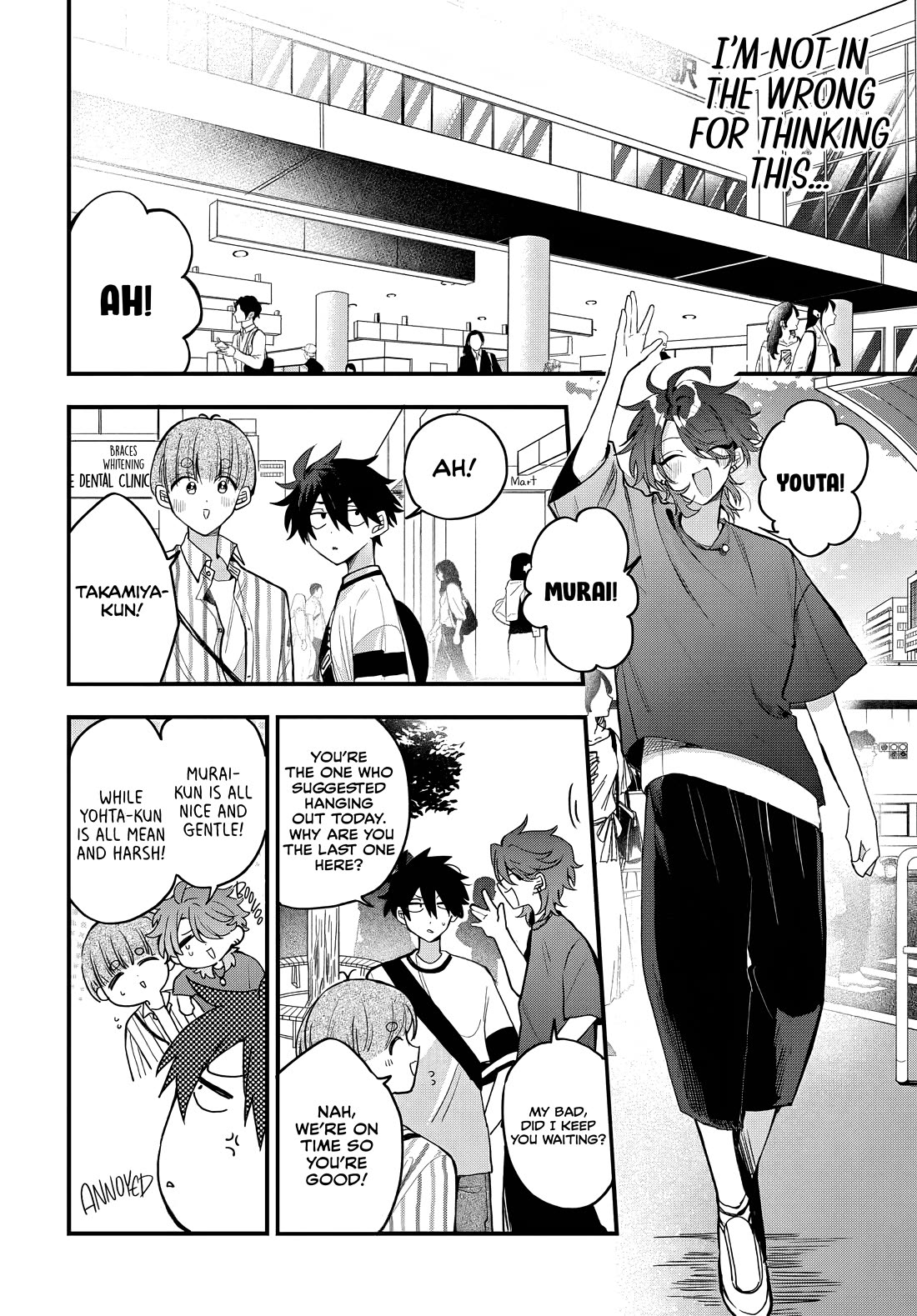 She's Likely Aiming for My Older Brother Chapter 17 page 7 - Chapter 17