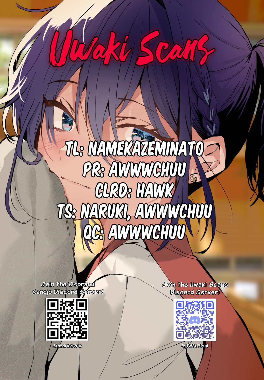 She's Likely Aiming for My Older Brother Chapter 18.5 page 1 - Chapter 18.5