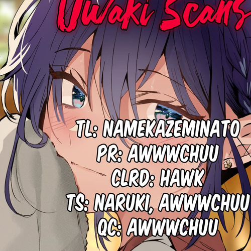 She's Likely Aiming for My Older Brother Chapter 18.5 cover