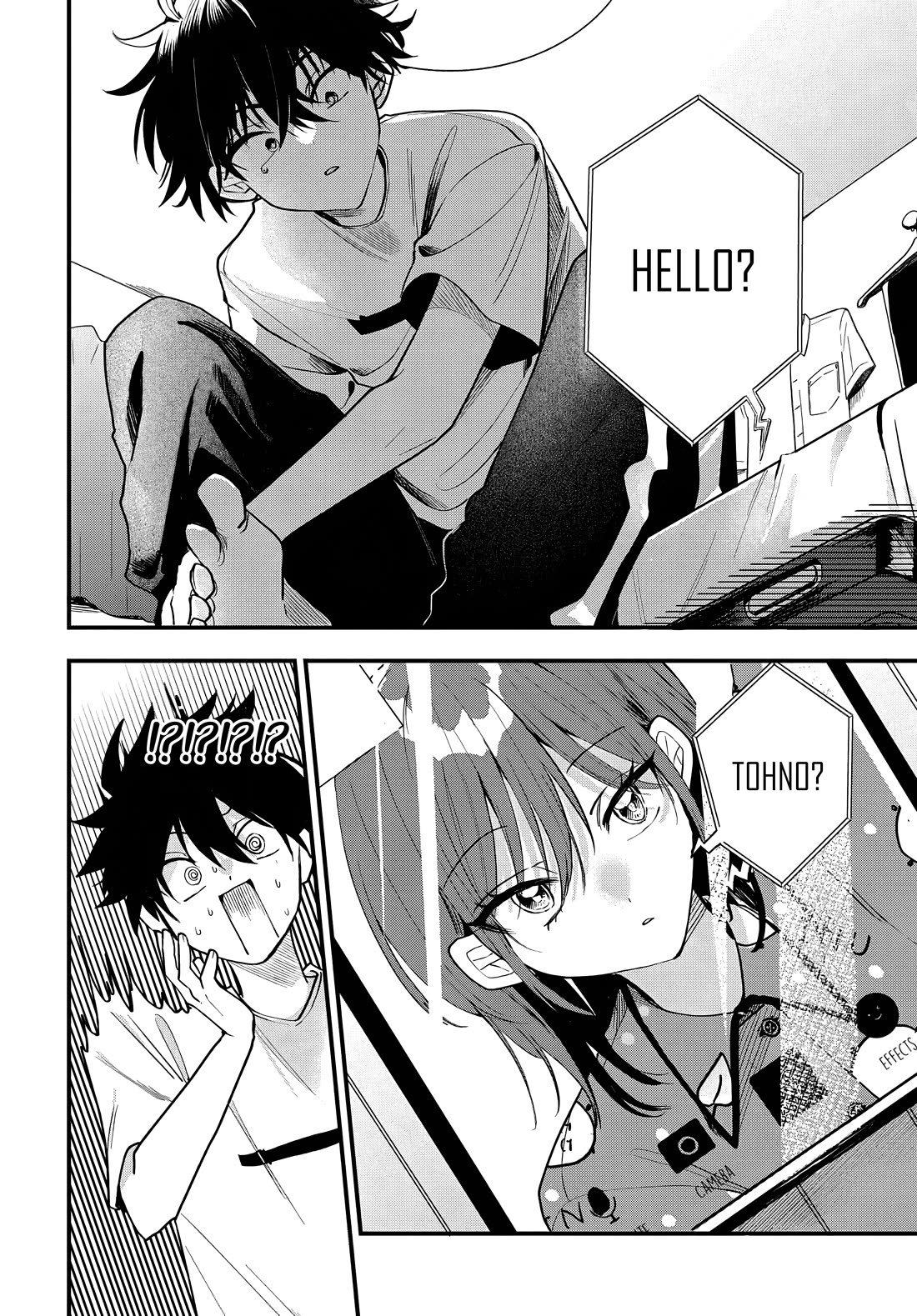 She's Likely Aiming for My Older Brother Chapter 18 page 13 - Chapter 18