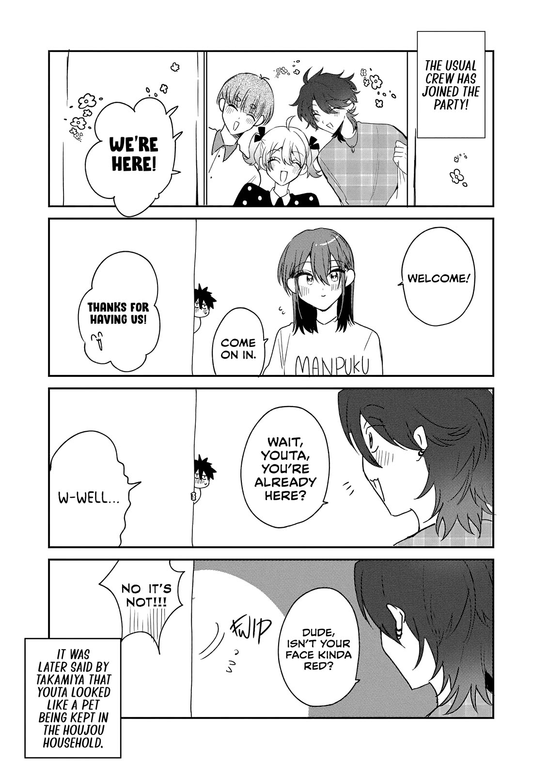 She's Likely Aiming for My Older Brother Chapter 19.5 page 2 - Chapter 19.5