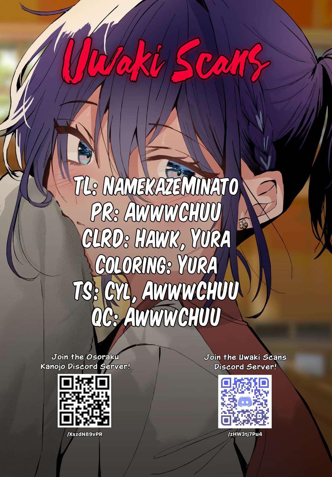 She's Likely Aiming for My Older Brother Chapter 19 page 1 - Chapter 19