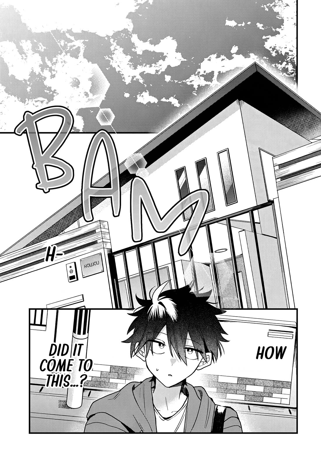 She's Likely Aiming for My Older Brother Chapter 19 page 6 - Chapter 19