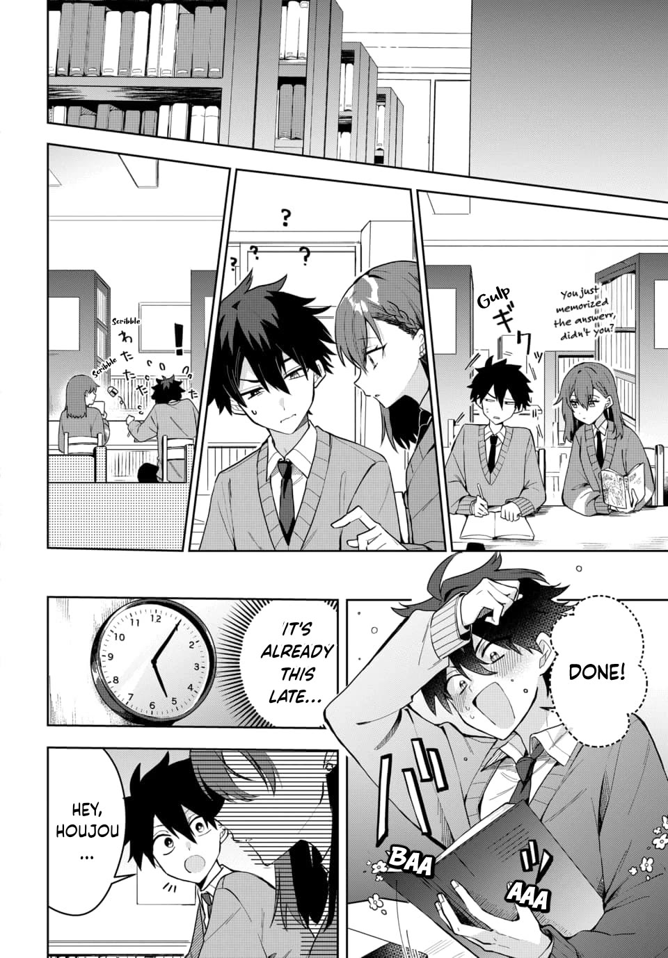 She's Likely Aiming for My Older Brother Chapter 2 page 13 - Chapter 2