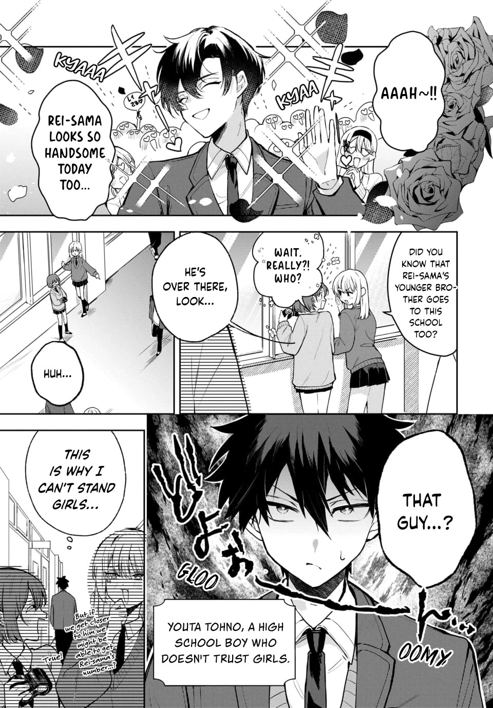 She's Likely Aiming for My Older Brother Chapter 2 page 2 - Chapter 2