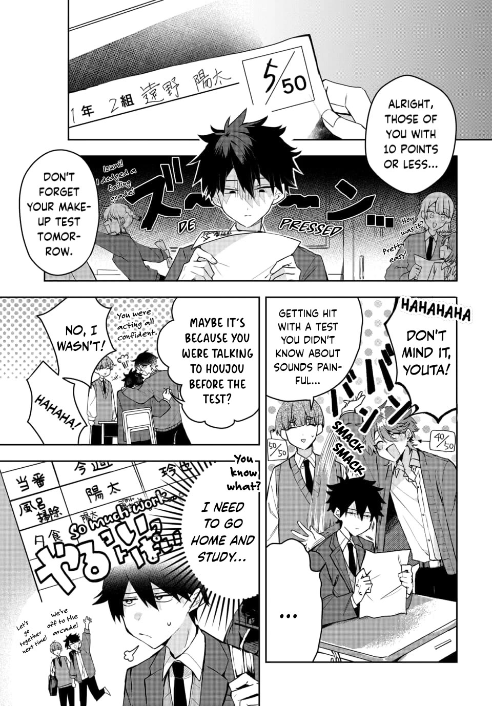 She's Likely Aiming for My Older Brother Chapter 2 page 6 - Chapter 2