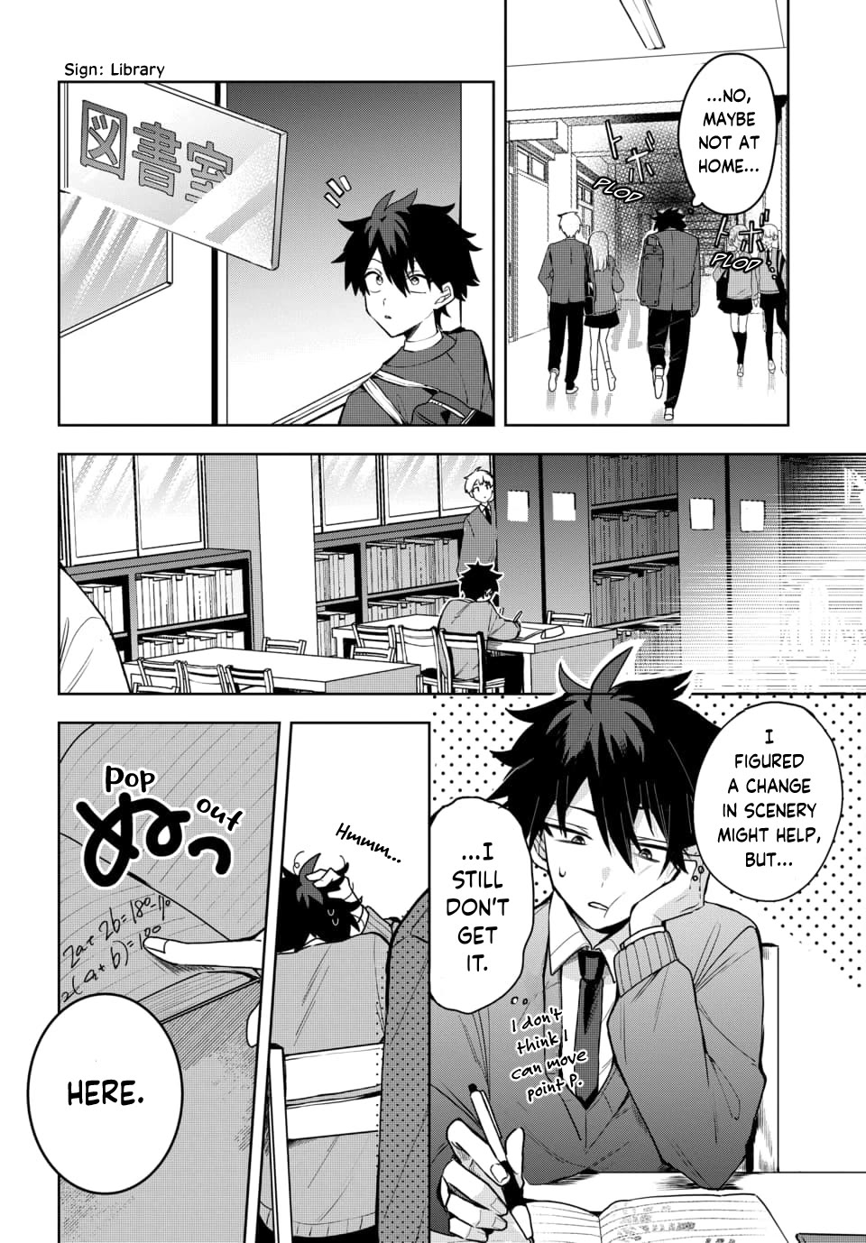 She's Likely Aiming for My Older Brother Chapter 2 page 7 - Chapter 2