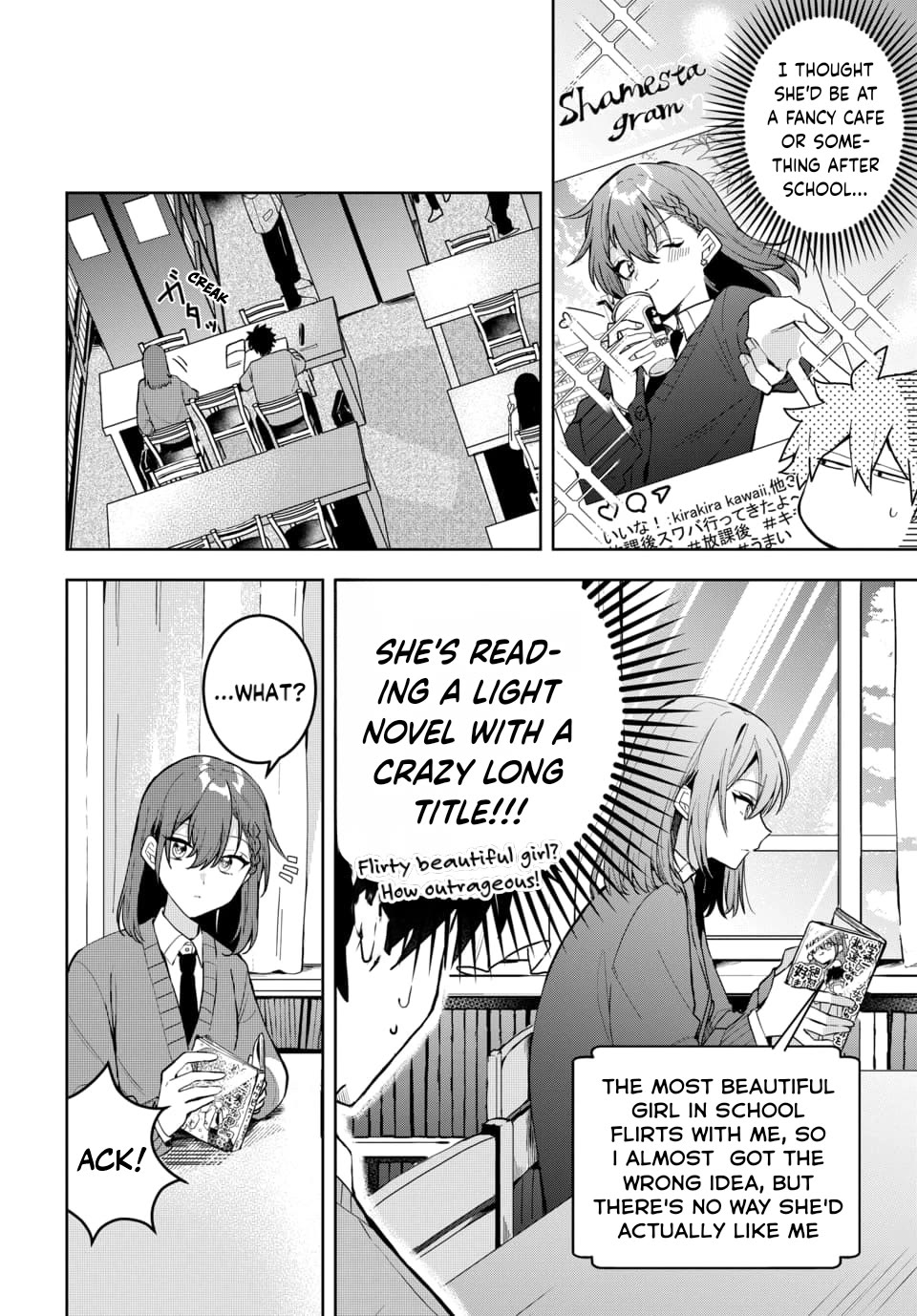 She's Likely Aiming for My Older Brother Chapter 2 page 9 - Chapter 2