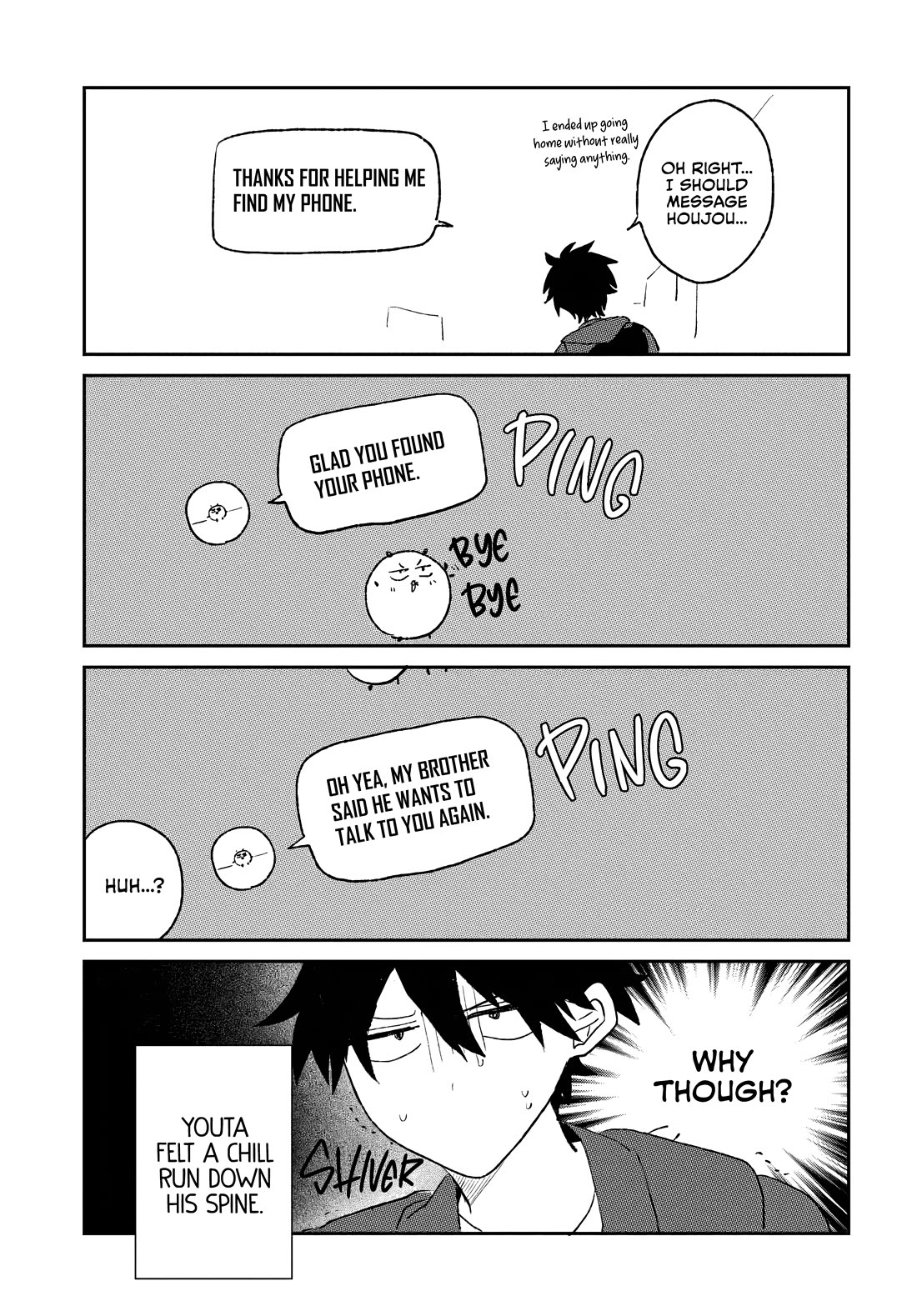 She's Likely Aiming for My Older Brother Chapter 20.5 page 3 - Chapter 20.5