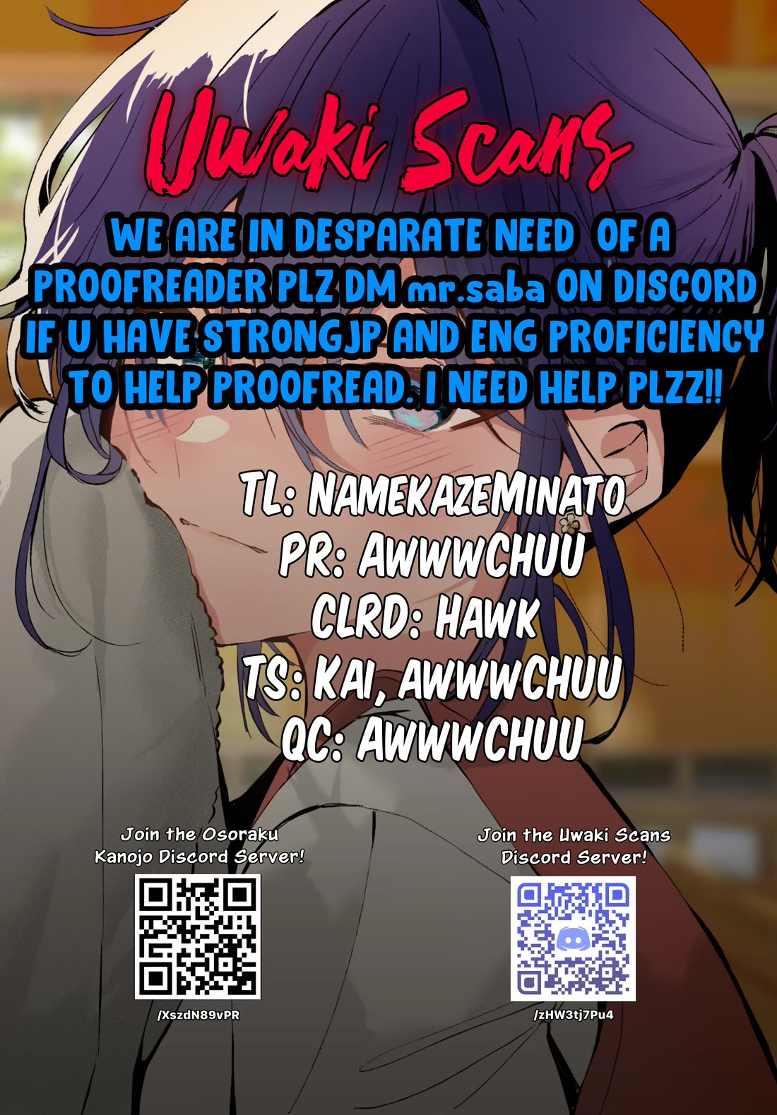 She's Likely Aiming for My Older Brother Chapter 20.5 page 4 - Chapter 20.5