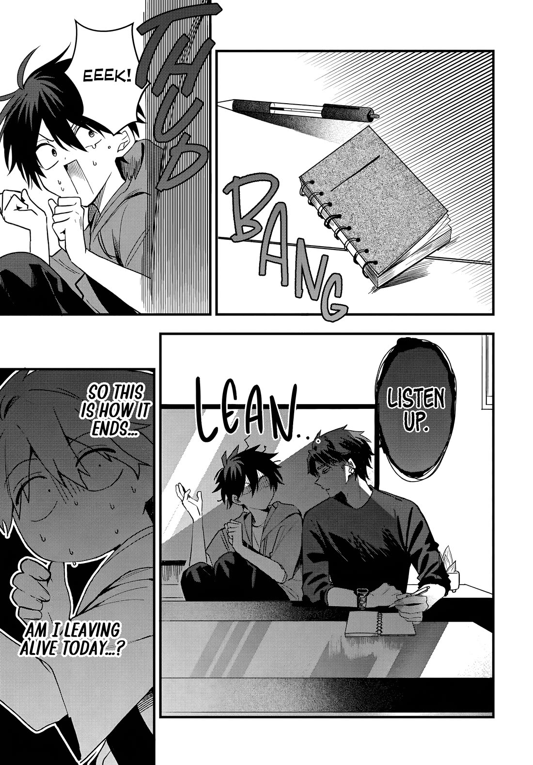 She's Likely Aiming for My Older Brother Chapter 20 page 3 - Chapter 20