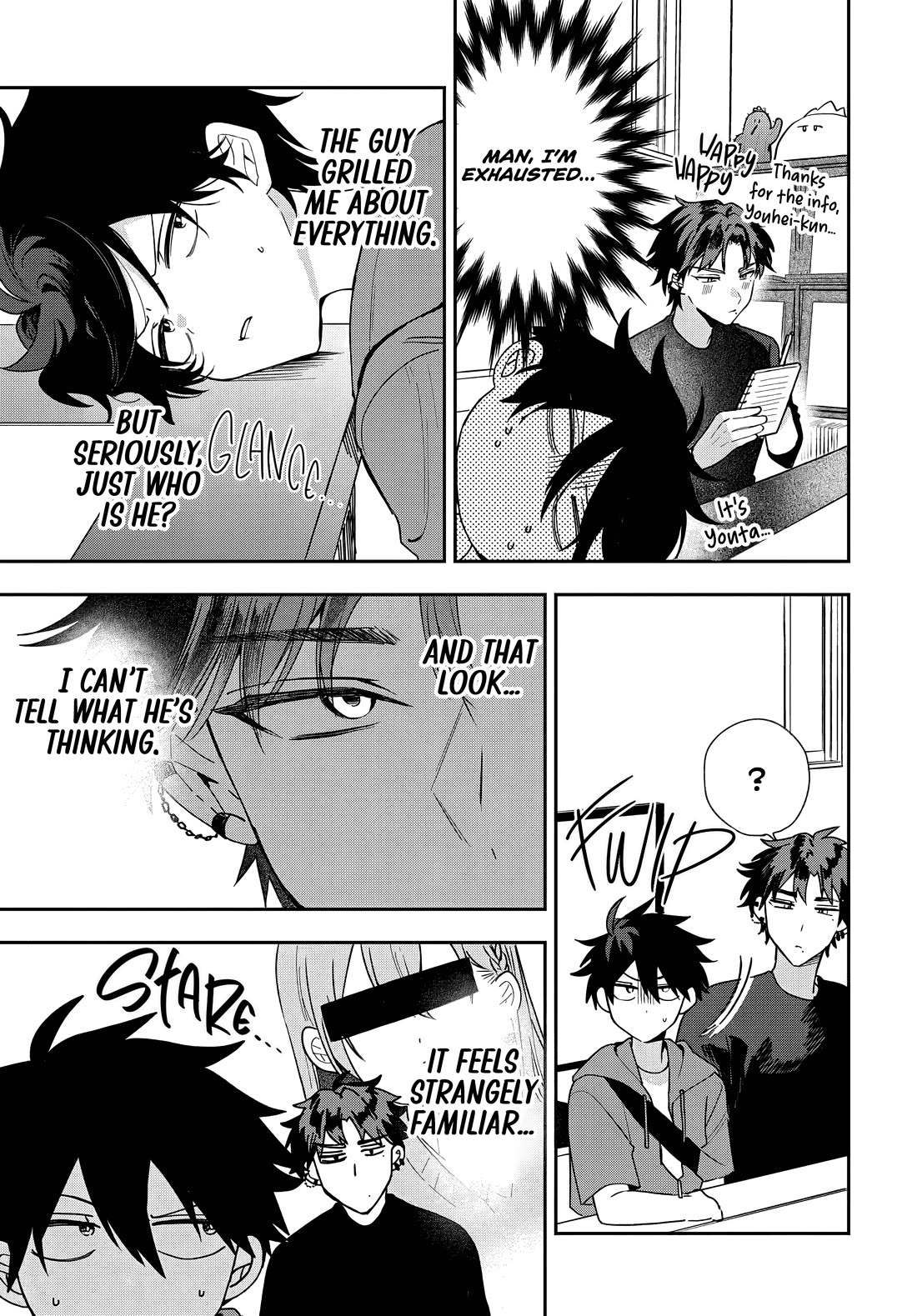 She's Likely Aiming for My Older Brother Chapter 20 page 5 - Chapter 20