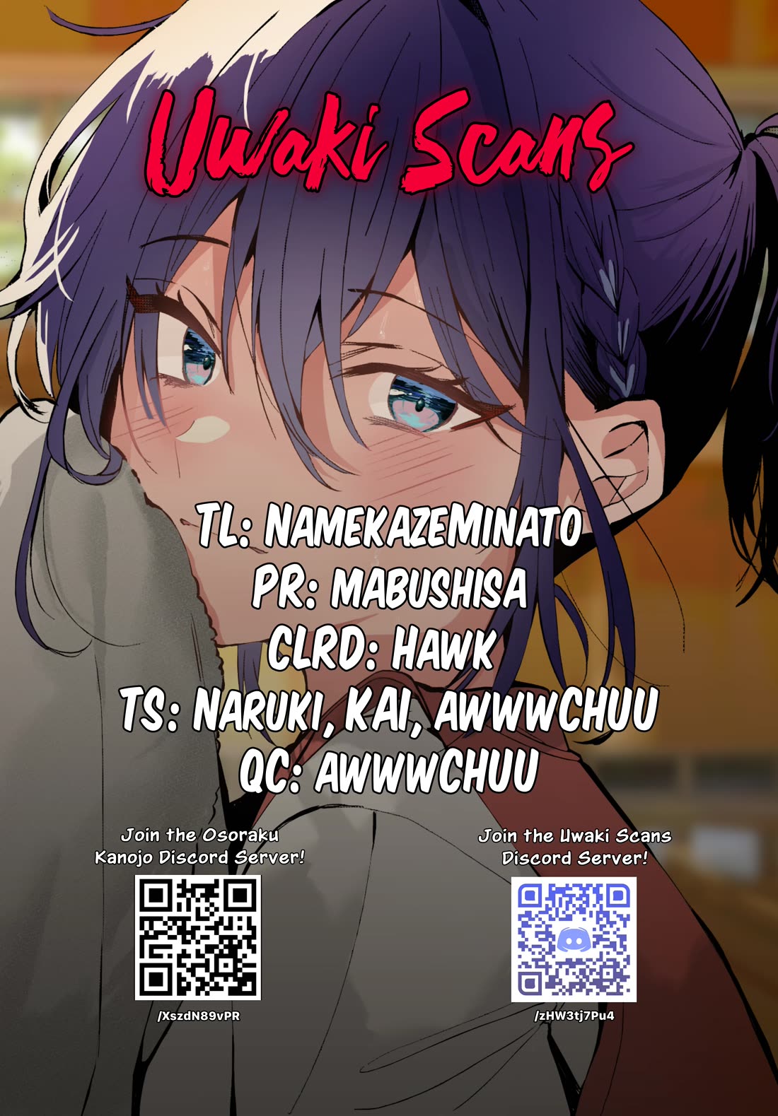 She's Likely Aiming for My Older Brother Chapter 21.5 page 13 - Chapter 21.5