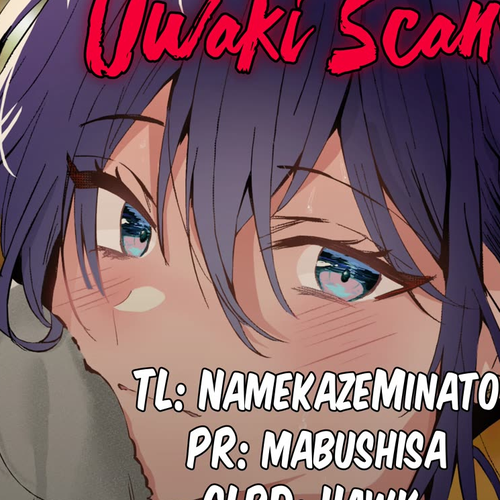 She's Likely Aiming for My Older Brother Chapter 21.5 cover