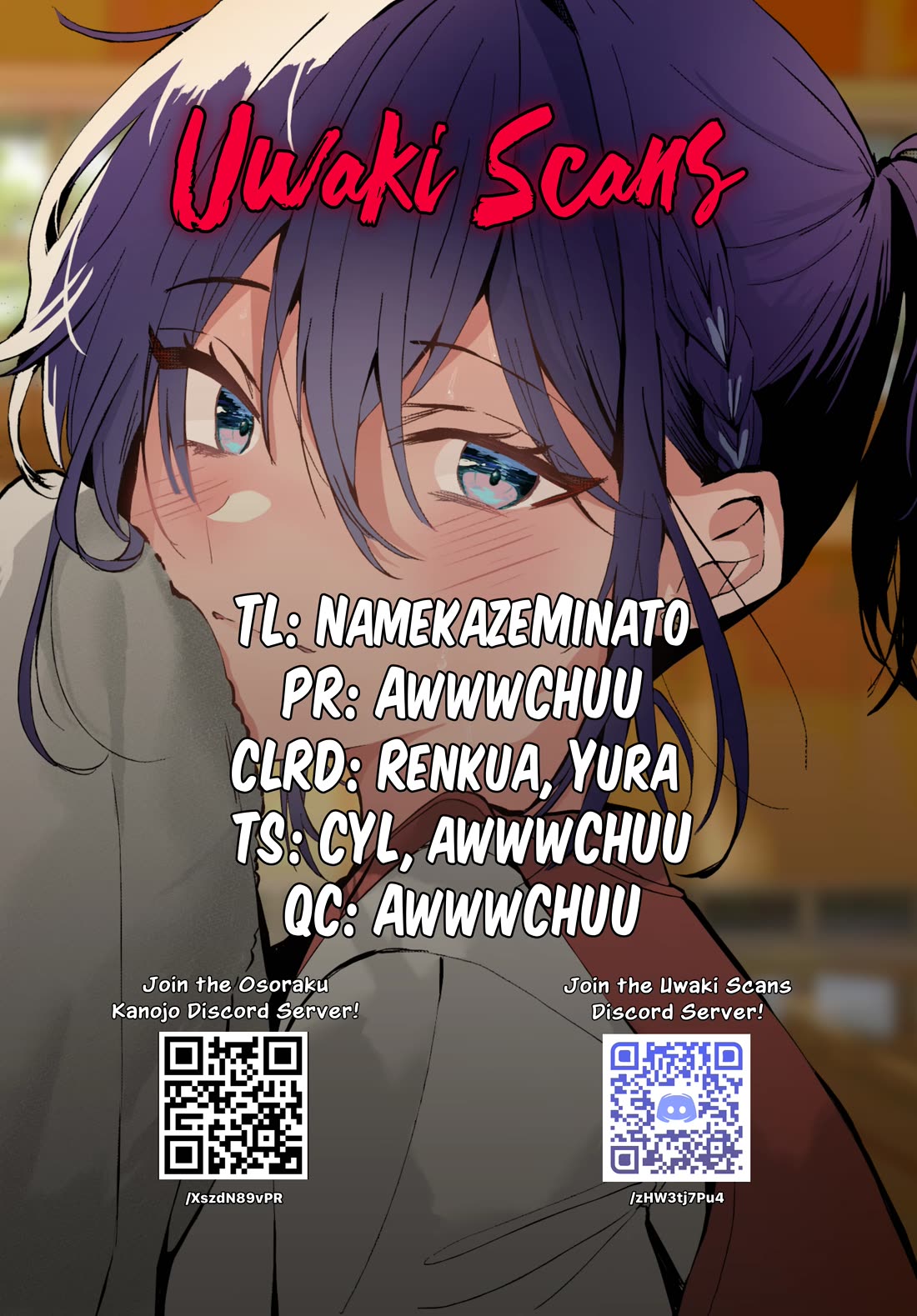 She's Likely Aiming for My Older Brother Chapter 21 page 21 - Chapter 21