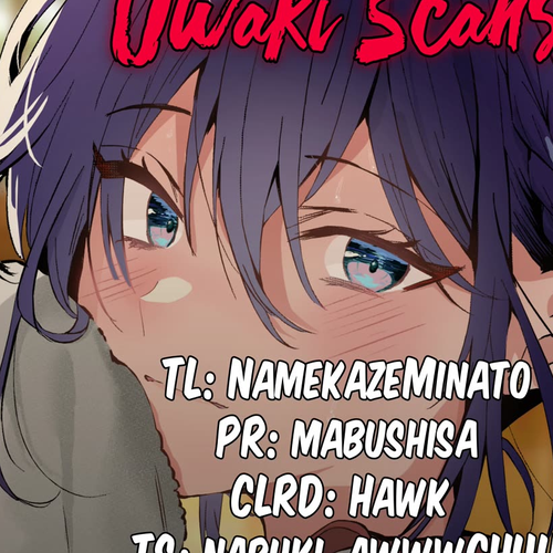 She's Likely Aiming for My Older Brother Chapter 22.5 cover