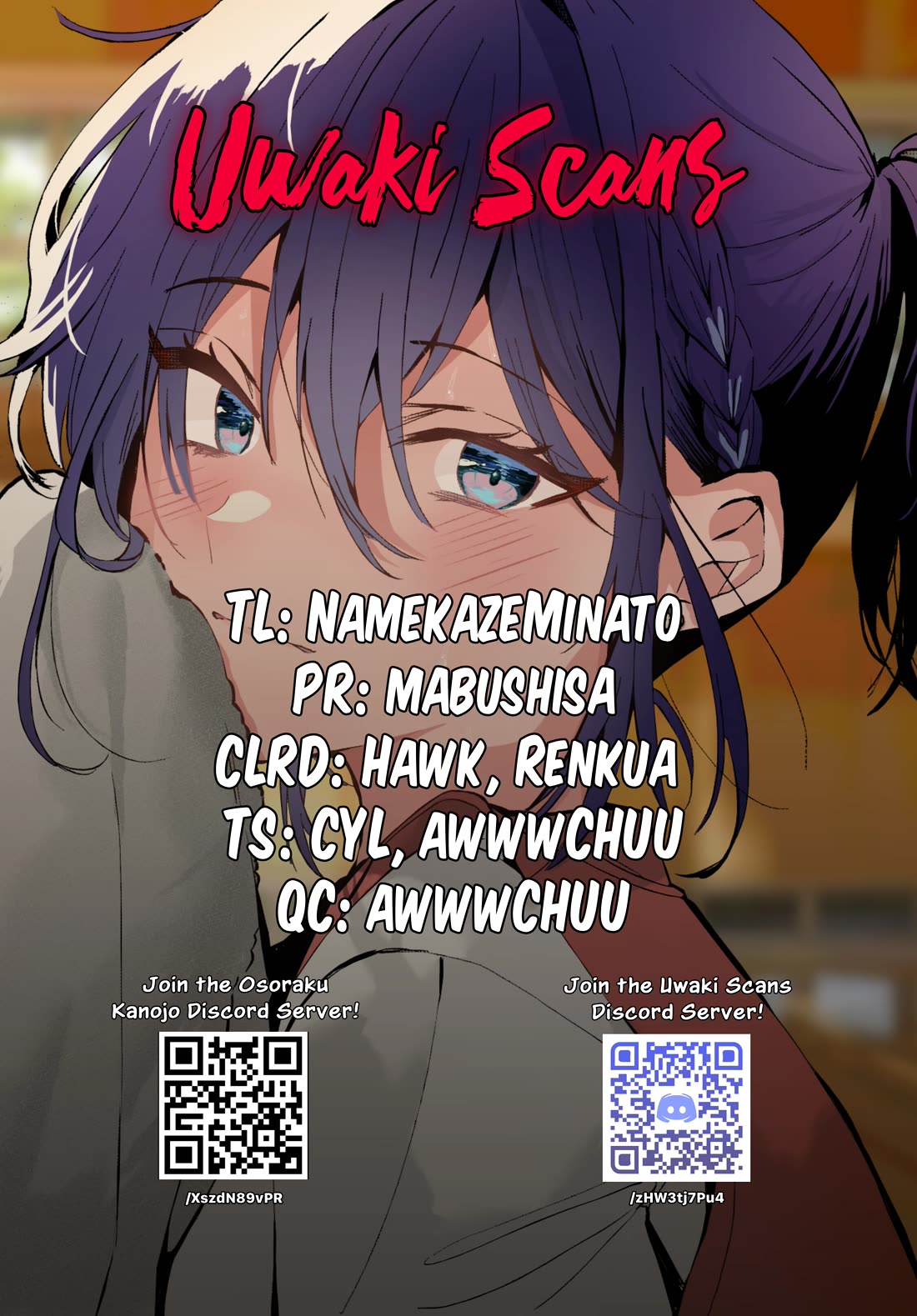 She's Likely Aiming for My Older Brother Chapter 22 page 21 - Chapter 22