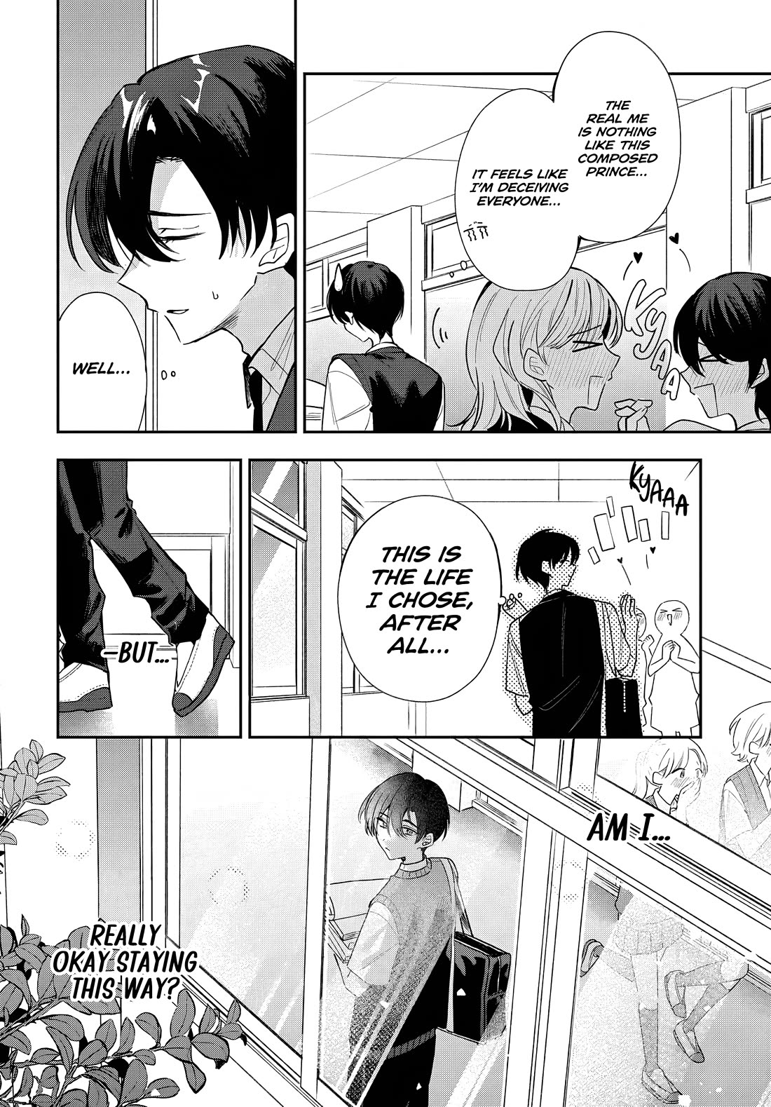 She's Likely Aiming for My Older Brother Chapter 22 page 6 - Chapter 22