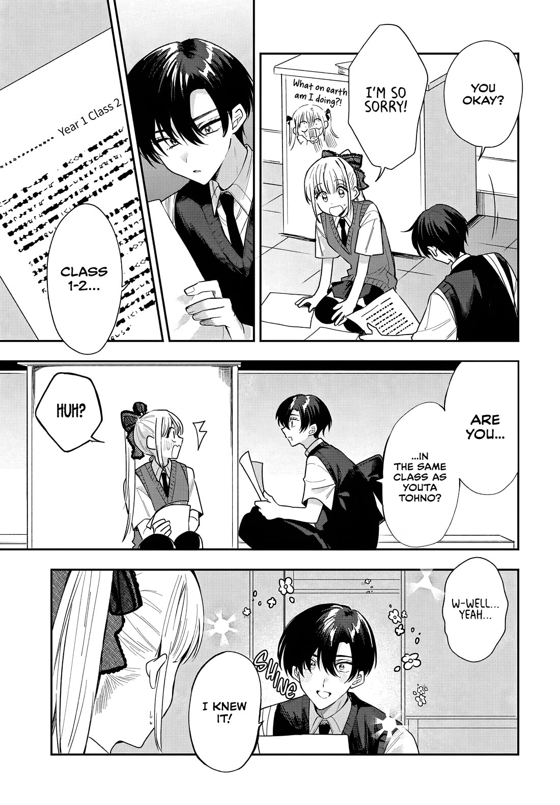 She's Likely Aiming for My Older Brother Chapter 22 page 9 - Chapter 22