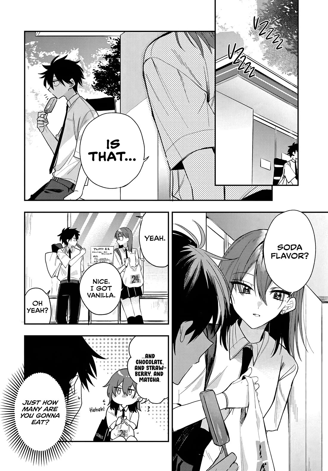 She's Likely Aiming for My Older Brother Chapter 23 page 10 - Chapter 23
