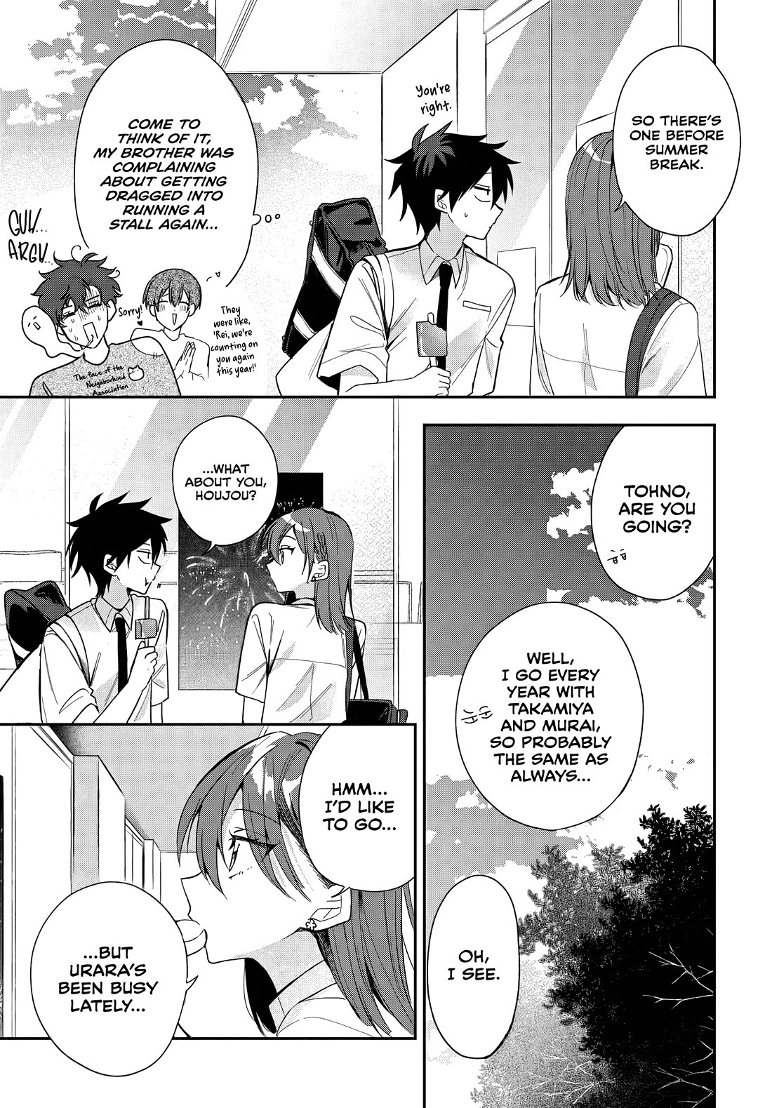 She's Likely Aiming for My Older Brother Chapter 23 page 13 - Chapter 23
